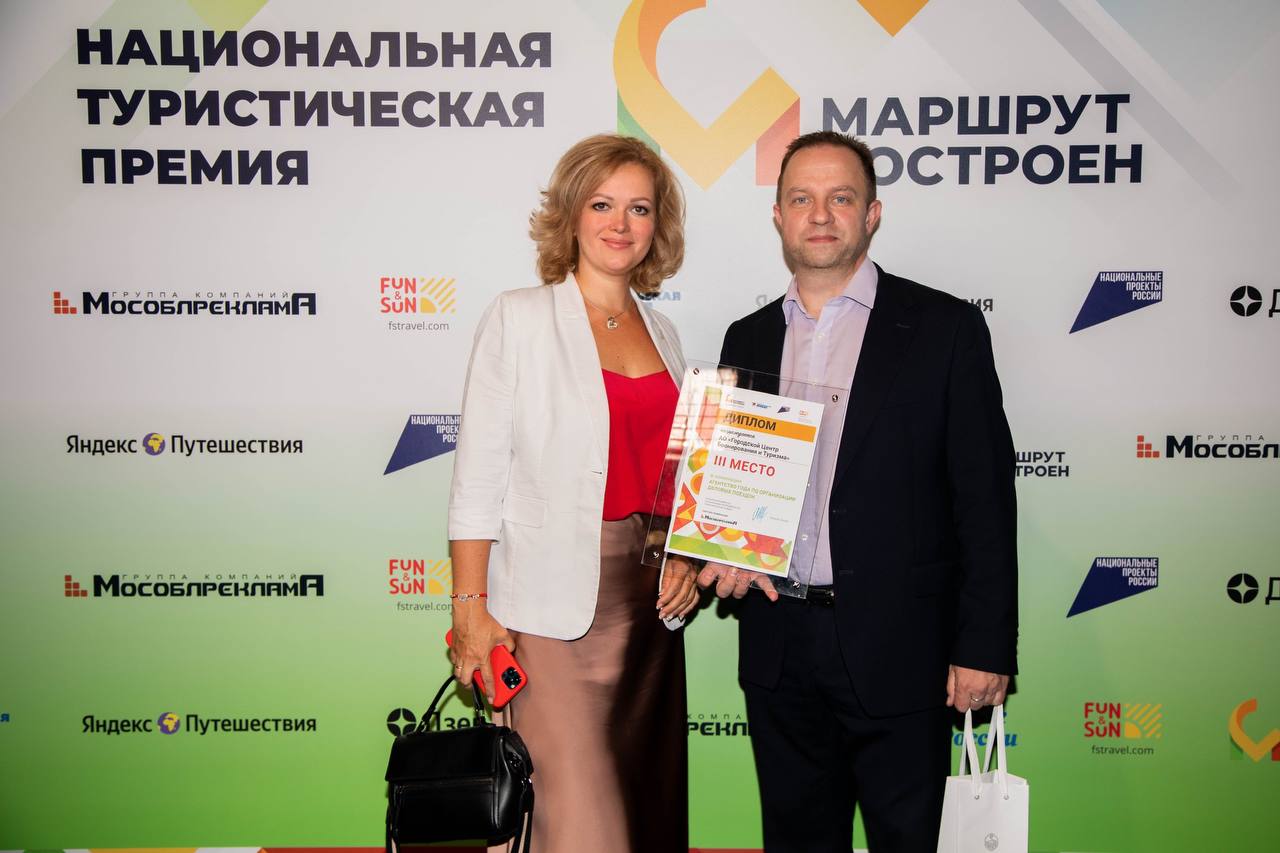 В Москве наградили победителей премии КП «Маршрут построен 2024»